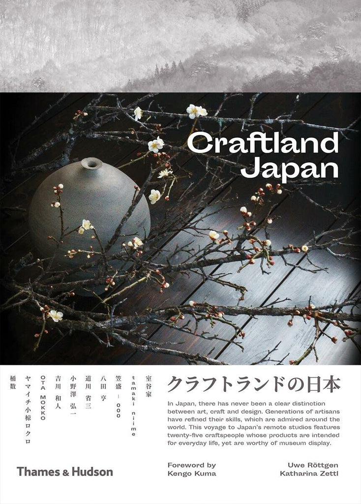 A stunning photographic survey of Japan’s most ingenious contemporary artisans. This book is a celebration of how Japan’s union of craft, design, materiality, and landscape continue to flourish in contemporary interpretation, however much the world around them has changed. 363 color illustrations. 288 pages. Softcover.