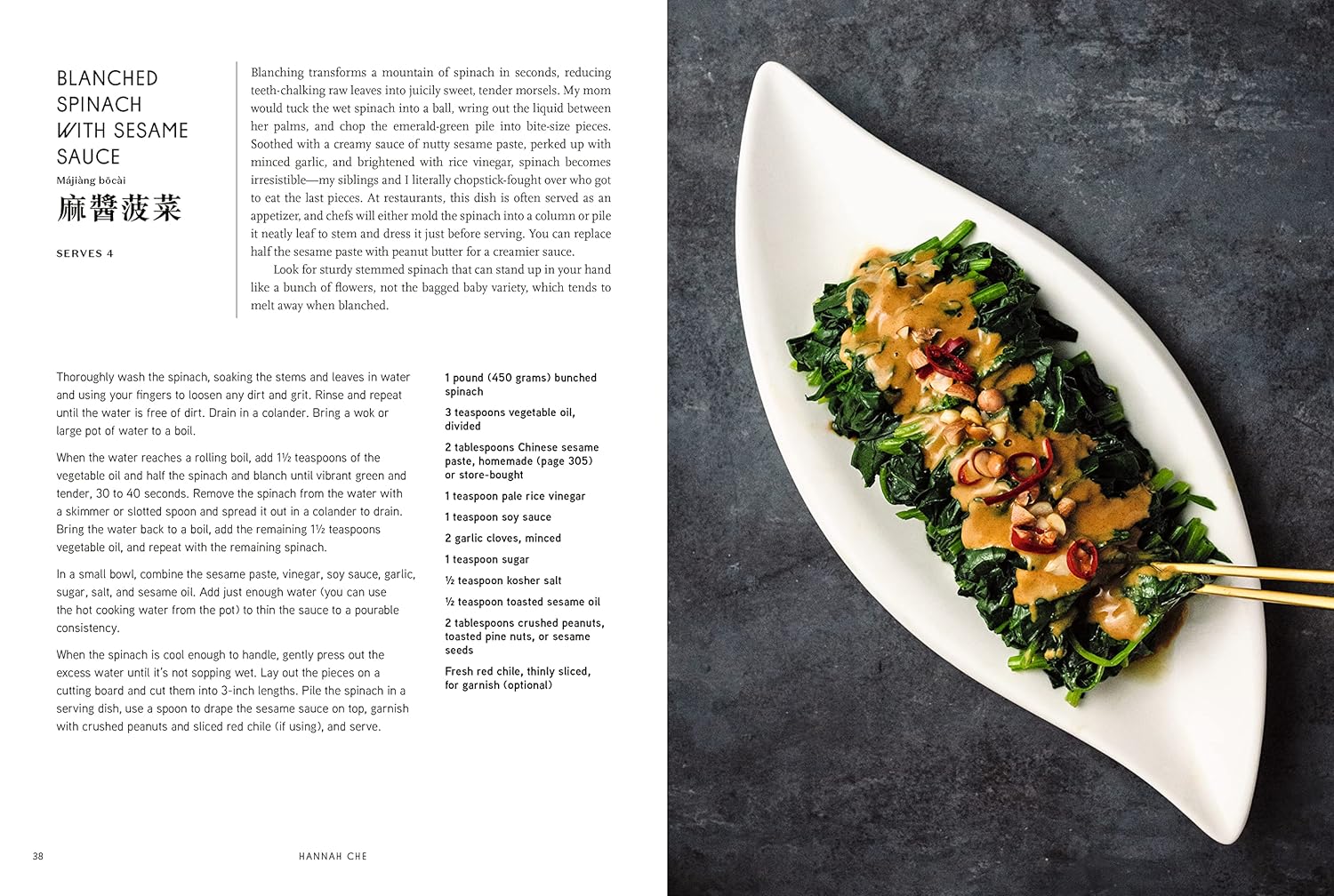 Book cover of 'The Vegan Chinese Kitchen' with a dish of stir-fried eggplant and vegetables.