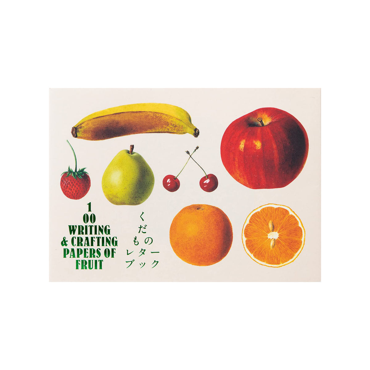 Book of craft papers of artwork of fruits with text on a white background
