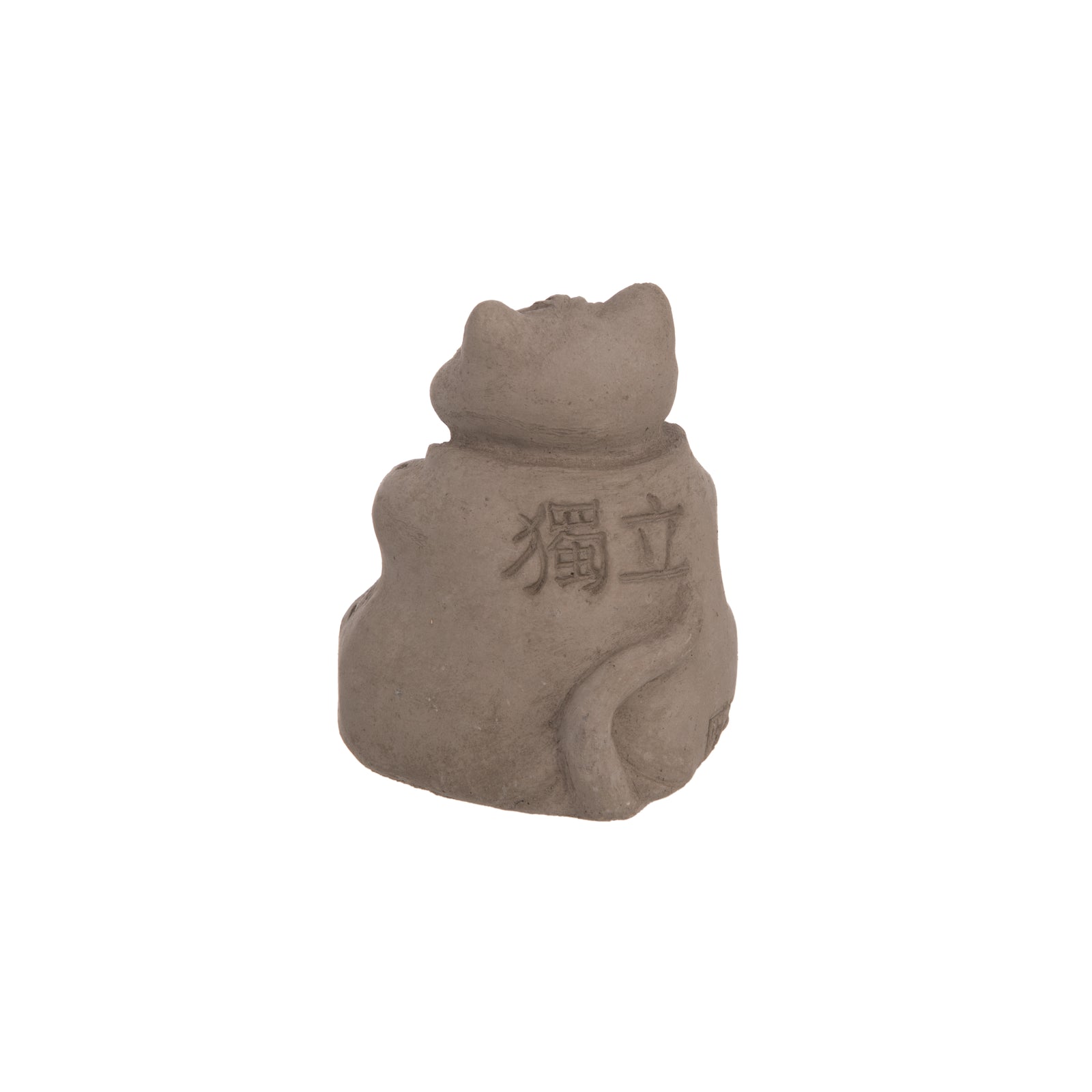 Decorate your shelf or your garden with this meditating stone cat. Perfect for a small spot in your yard or house where you may need a little extra calm.  Enjoy the peace and tranquility, and bask in the zen. The Chinese symbol on it represents Independence. Material: cast-stone Dimensions: 3" H x 2.5" W 