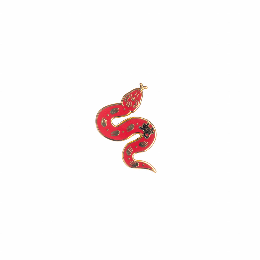 Whether your zodiac is the snake, or you just feel like celebrating this year's Lunar New Year symbol, get this pin to attach to a hat, jacket, or bag. 