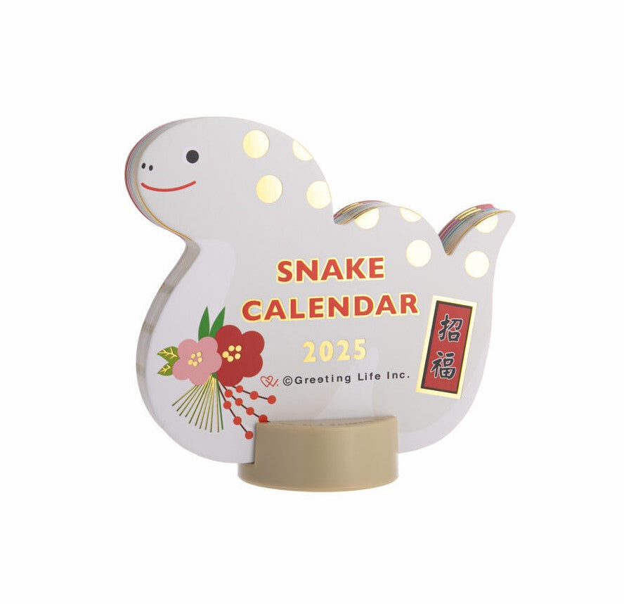 Introducing our charming Snake Desk Calendar, a delightful addition to your workspace! Each month showcases a vibrant new color to evolve with the seasons.