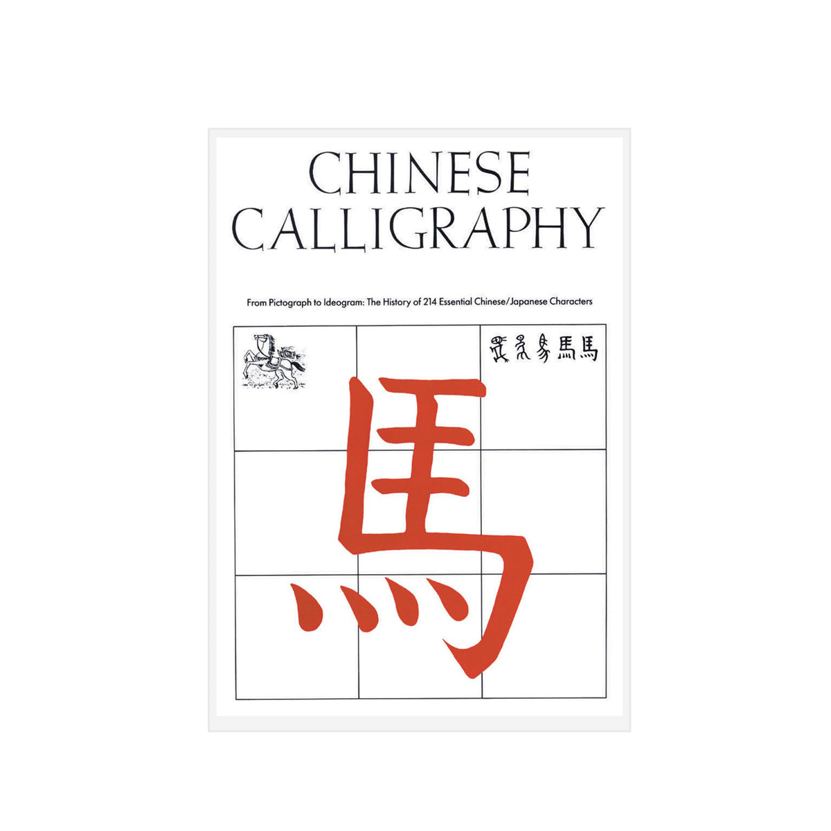 Book cover of 'Chinese calligraphy' with a Chinese character in red on a white background. 