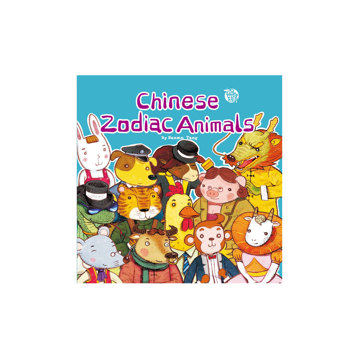 CHINESE ZODIAC ANIMALS