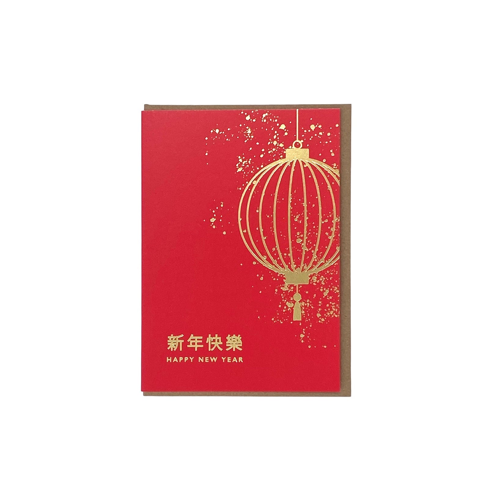 Red card with gold lantern design and 'Happy New Year' text on a white background