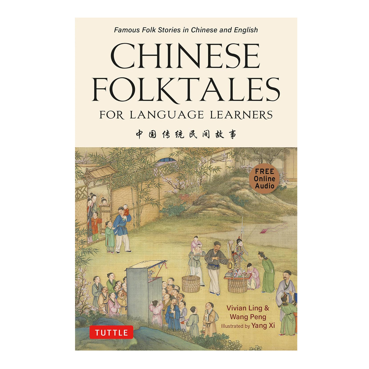 CHINESE FOLKTALES FOR LANGUAGE LEARNERS