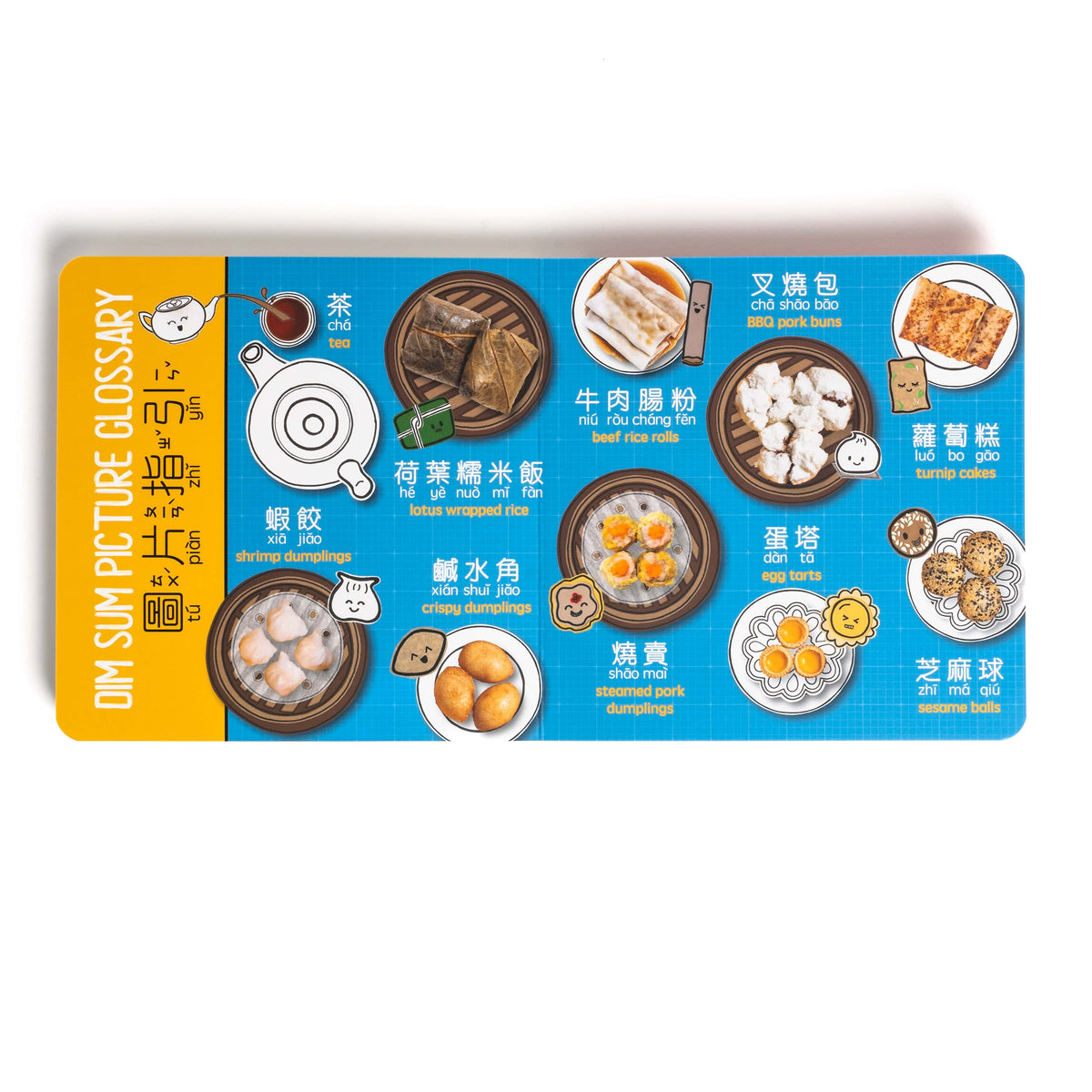 COUNTING WITH DIM SUM (TRADITIONAL MANDARIN)