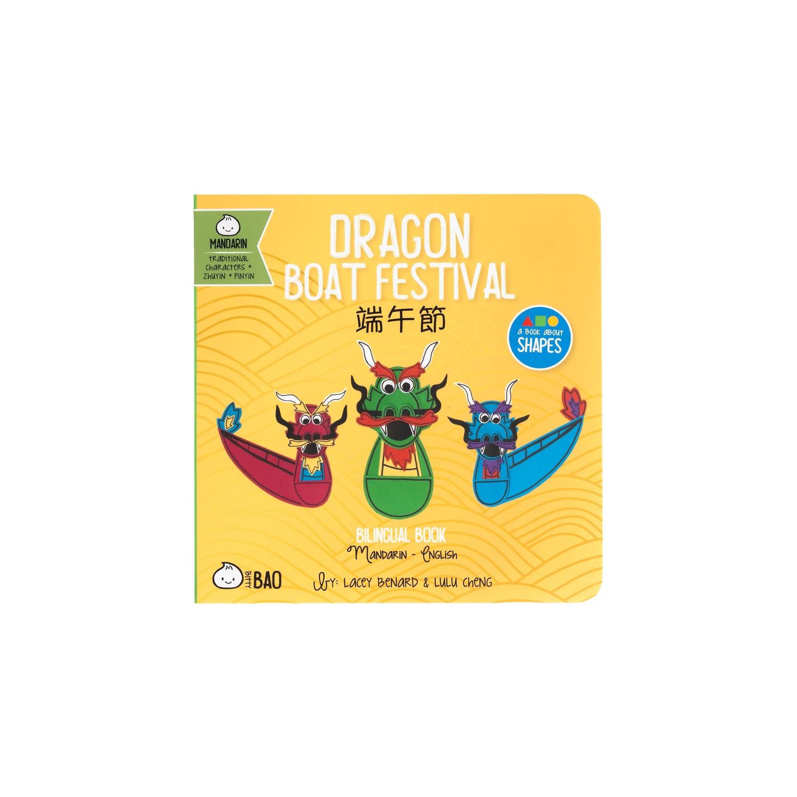 A children's bilingual book titled 'Dragon Boat Festival' with a bright yellow cover, featuring cartoon dragon boats and dragons. The book is photographed on a plain white background.
