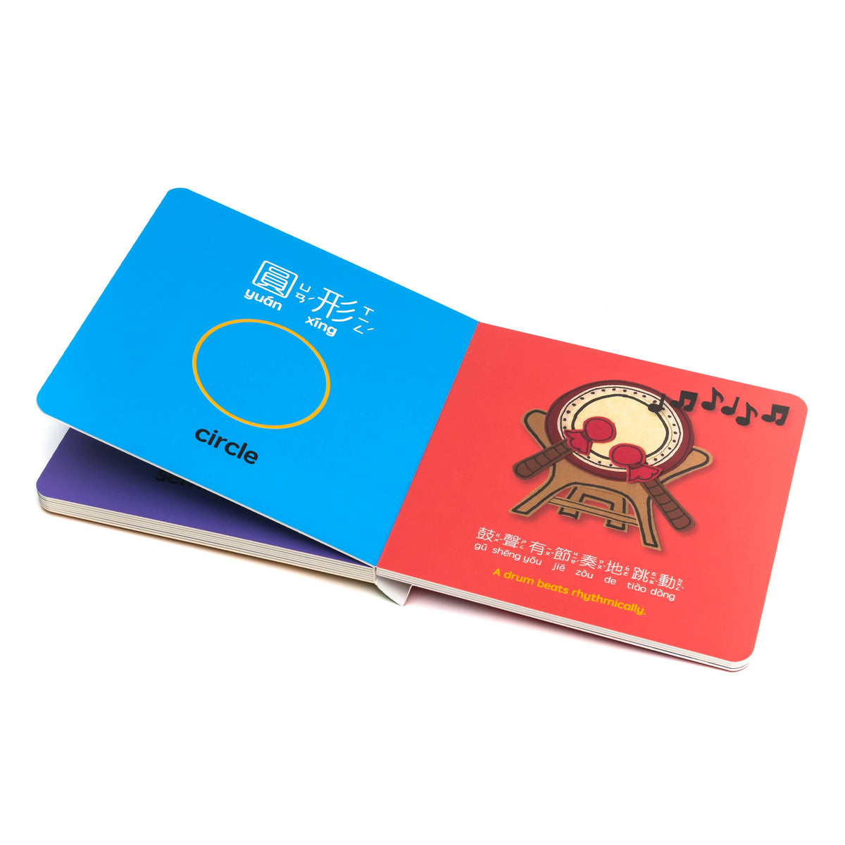 DRAGON BOAT FESTIVAL (TRADITIONAL MANDARIN)