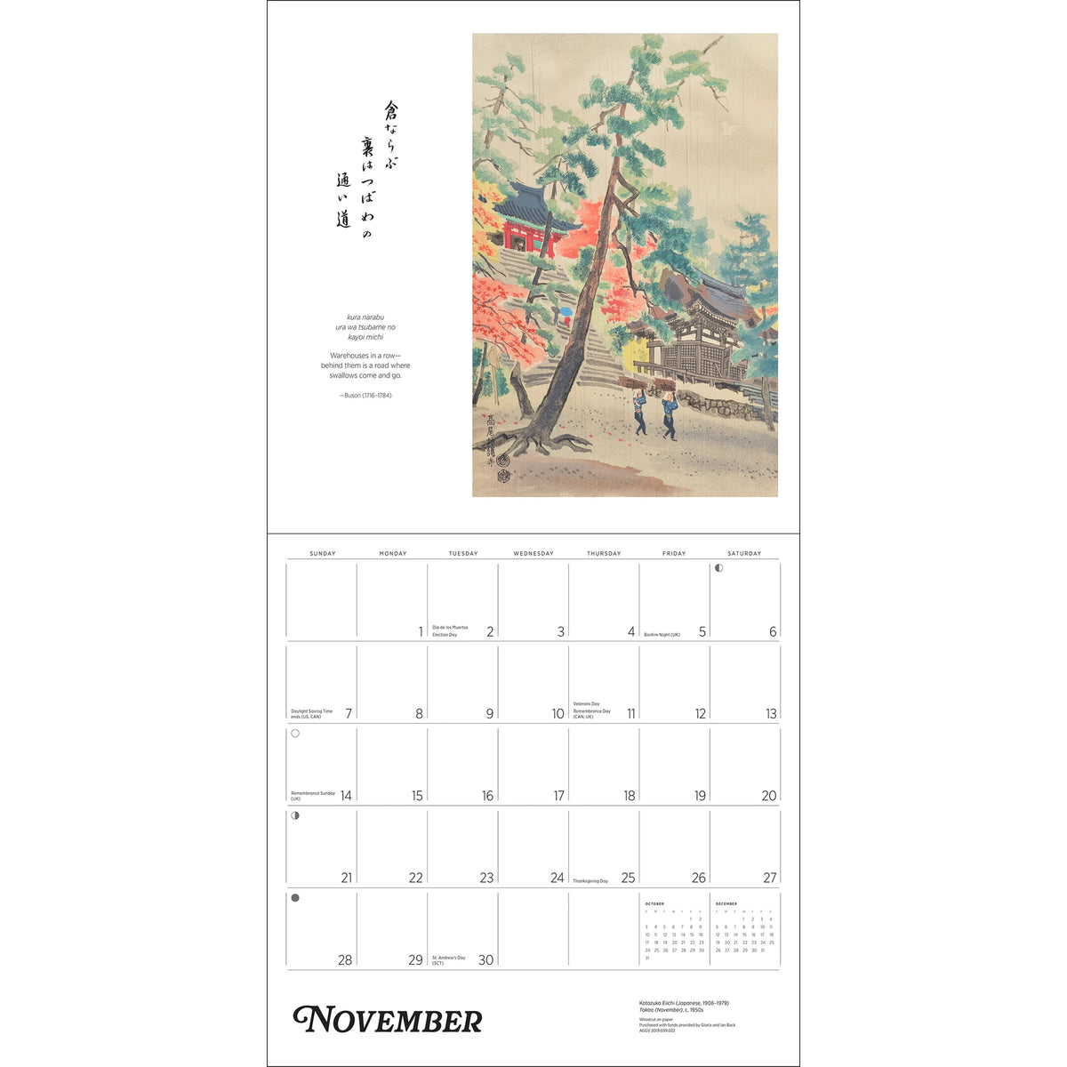 HAIKU: JAPANESE ART AND POETRY - 2027 WALL CALENDAR