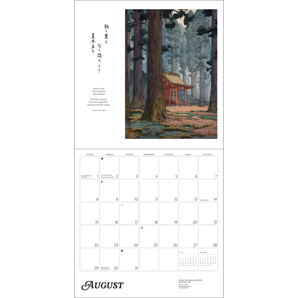 HAIKU: JAPANESE ART AND POETRY - 2027 WALL CALENDAR