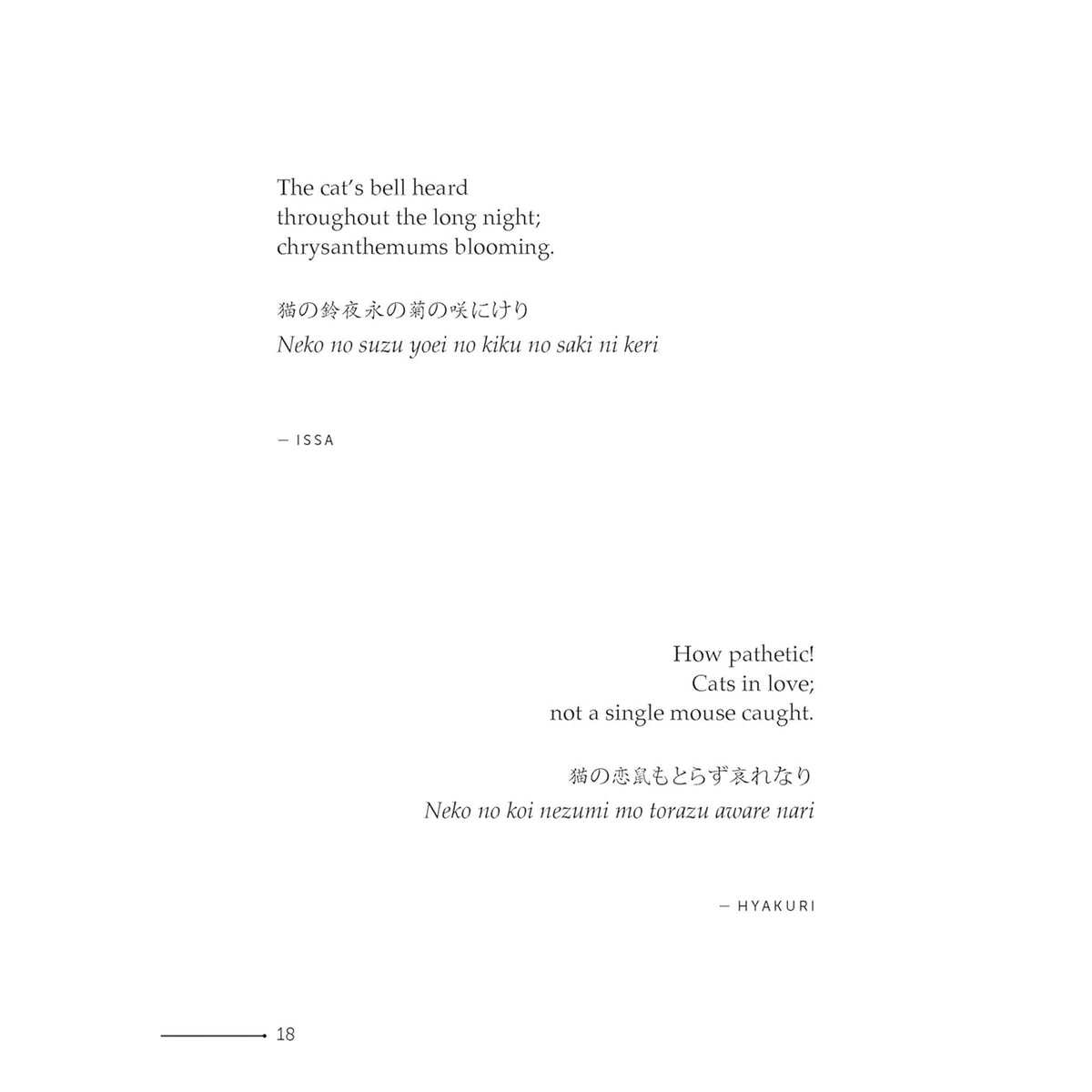 JAPANESE HAIKU FOR CAT LOVERS