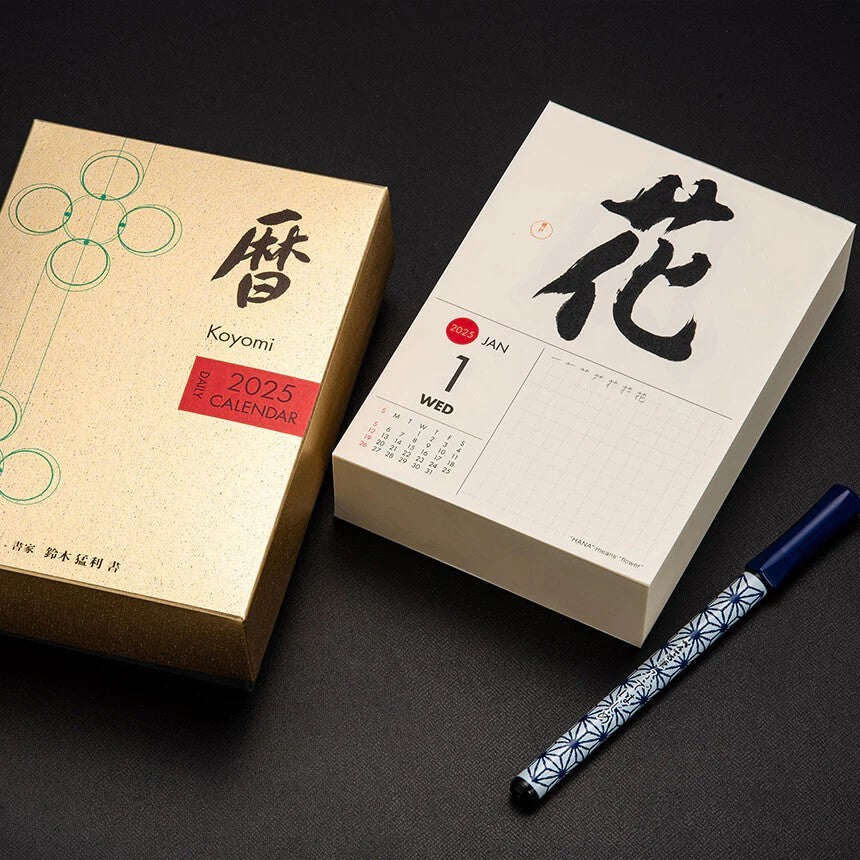 2026 KOYOMI KANJI DESK CALENDAR WITH BRUSH PEN