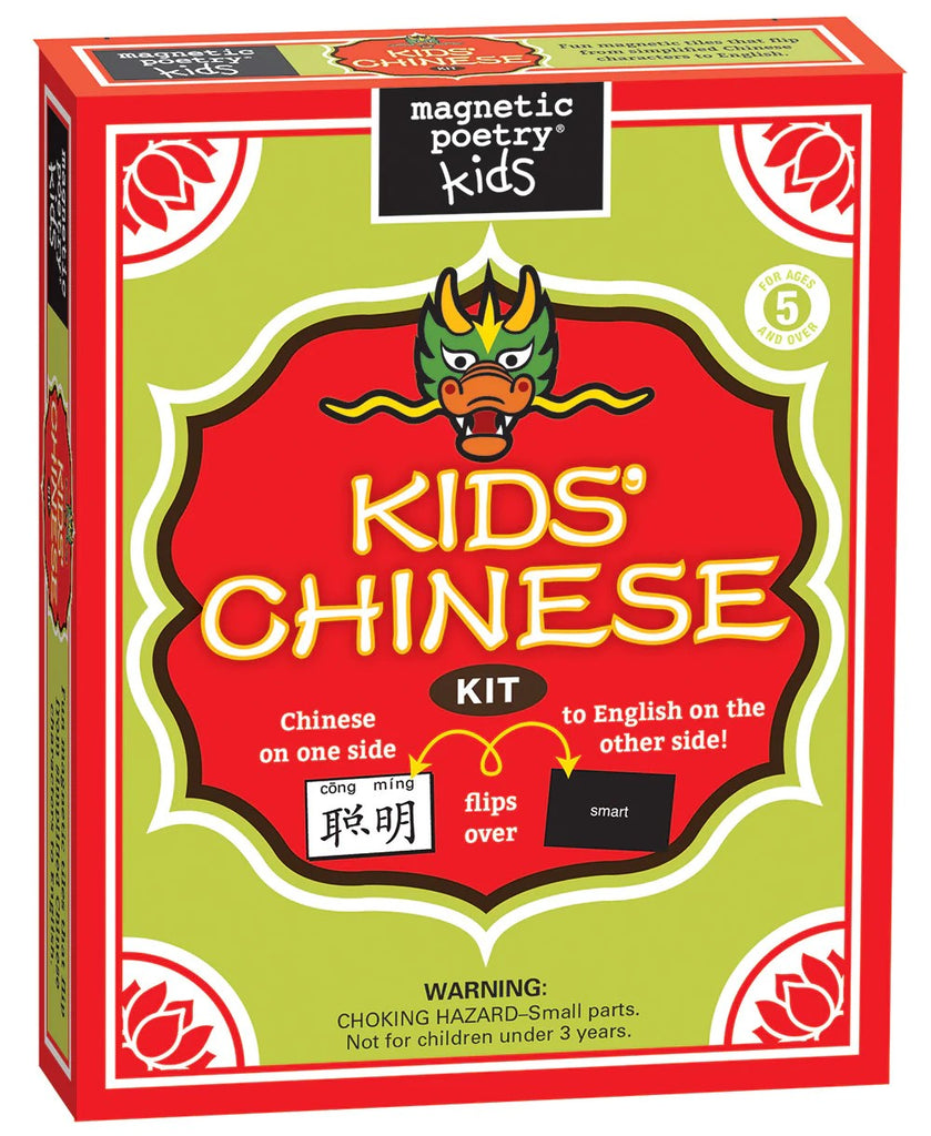 Created with the help of native speakers, the Kids' Chinese Kit features double-sided word tiles with simplified Chinese characters and Pinyin on one side and the English translation on the other. Magnets stick both ways. Basic vocabulary builder, but good for adults who want to learn too. For ages 5 and up. 
