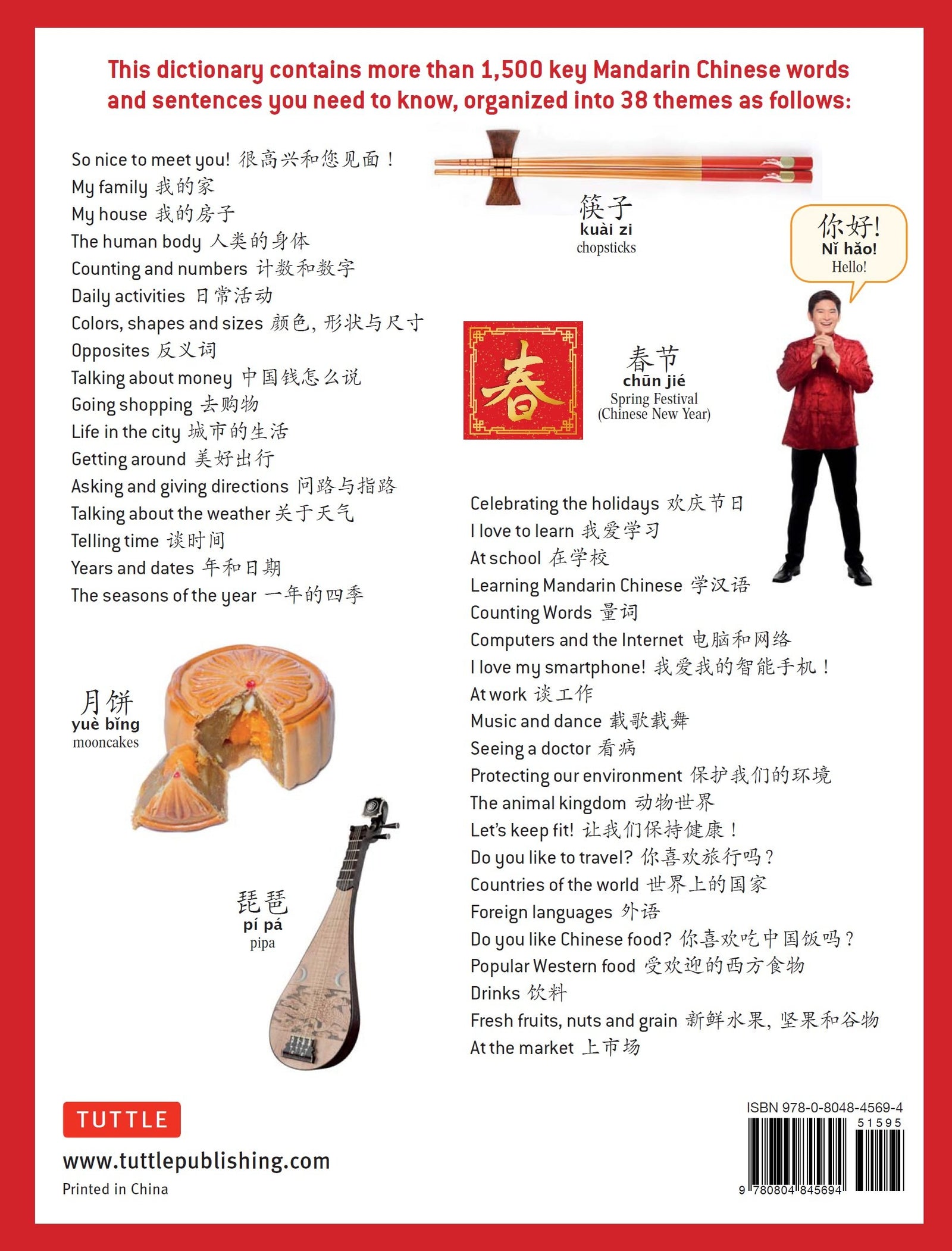 A fun and helpful resource for anyone interested in learning some Mandarin--whether you're 5 or 100! This picture dictionary covers the 1,500 most useful Mandarin Chinese words and phrases. Each word and sentence is given in Mandarin characters--with a Romanized version to help you pronounce it correctly.
