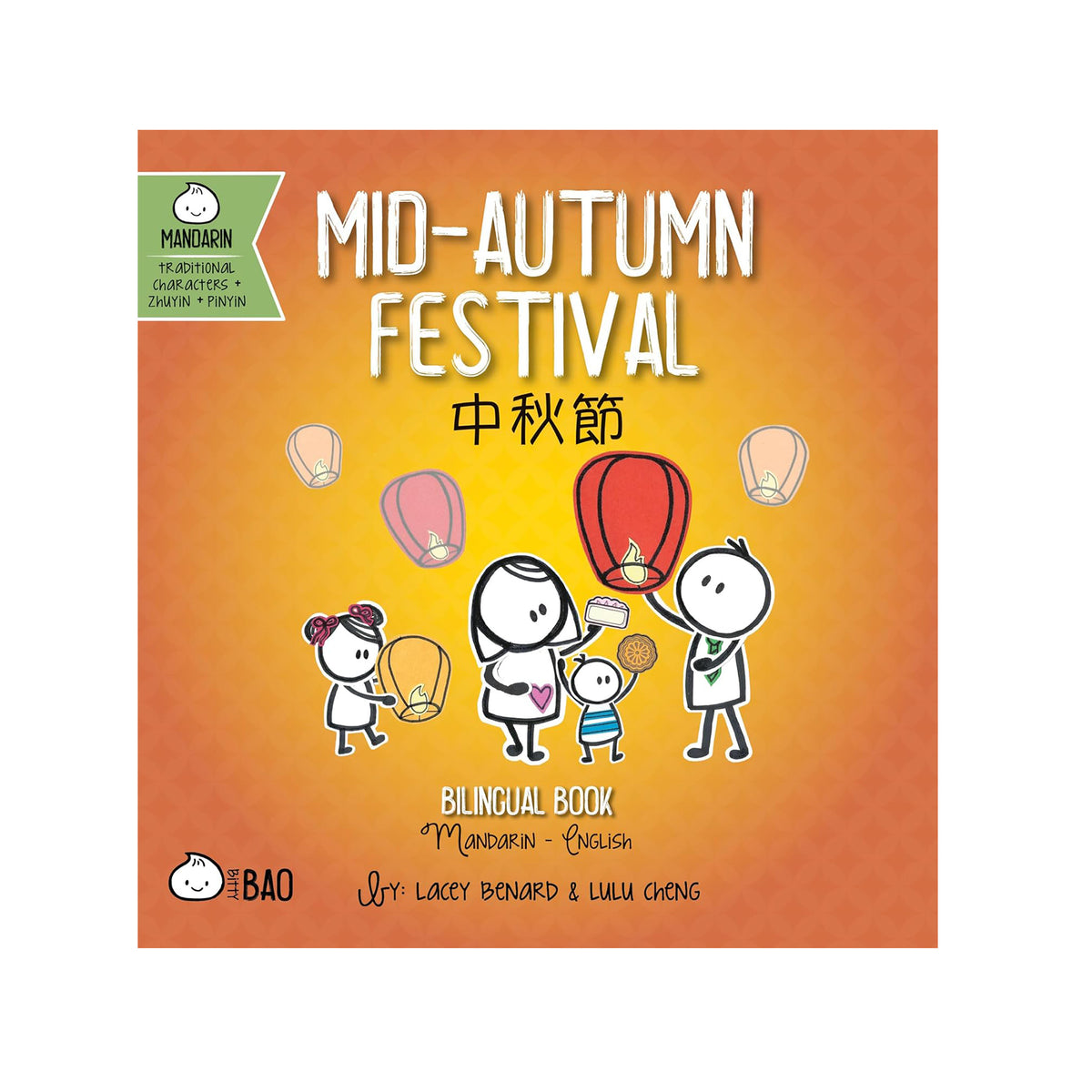 MID-AUTUMN FESTIVAL - BILINGUAL BOARD BOOK