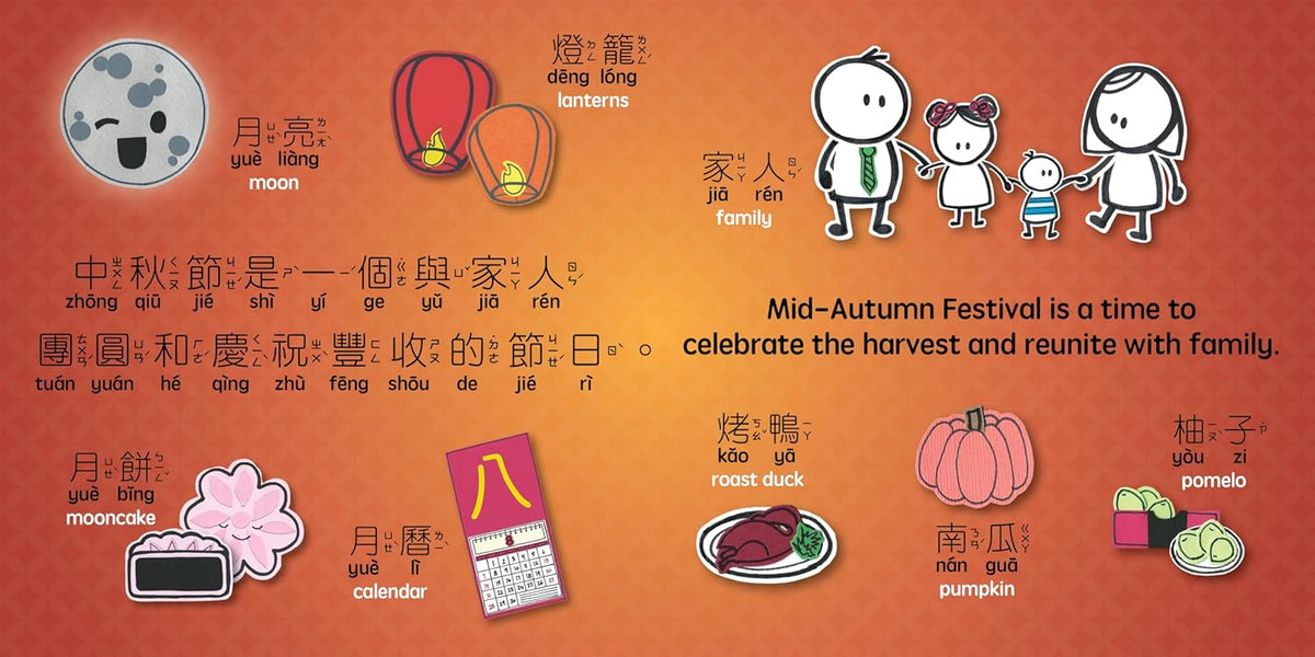 MID-AUTUMN FESTIVAL - BILINGUAL BOARD BOOK