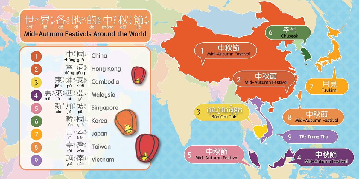 MID-AUTUMN FESTIVAL - BILINGUAL BOARD BOOK