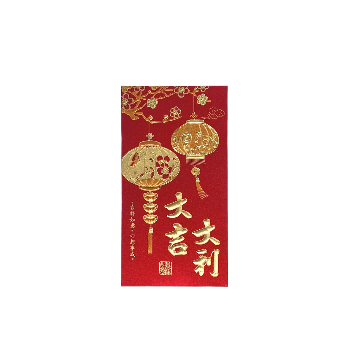 LUNAR NEW YEAR RED ENVELOPES - SET OF SIX