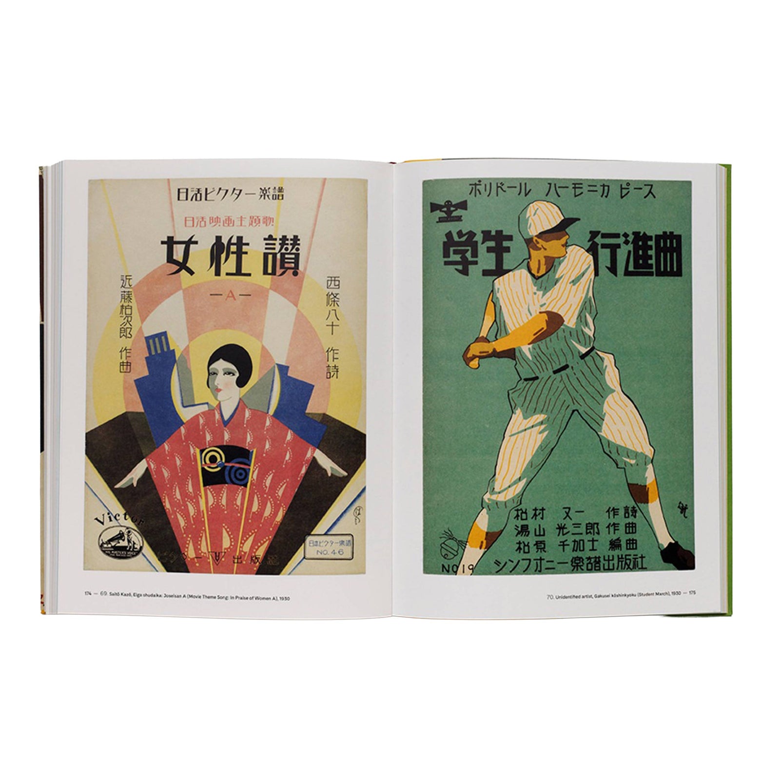 Book titled 'Songs for Modern Japan' with a stylized illustration of a woman's face on the cover.