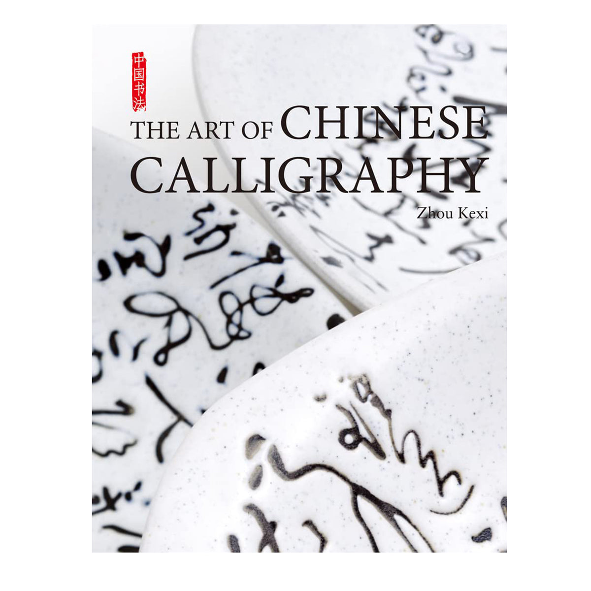 Book cover of &#39;The Art of Chinese Calligraphy&#39; by Zhou Kexi with calligraphy on paper.