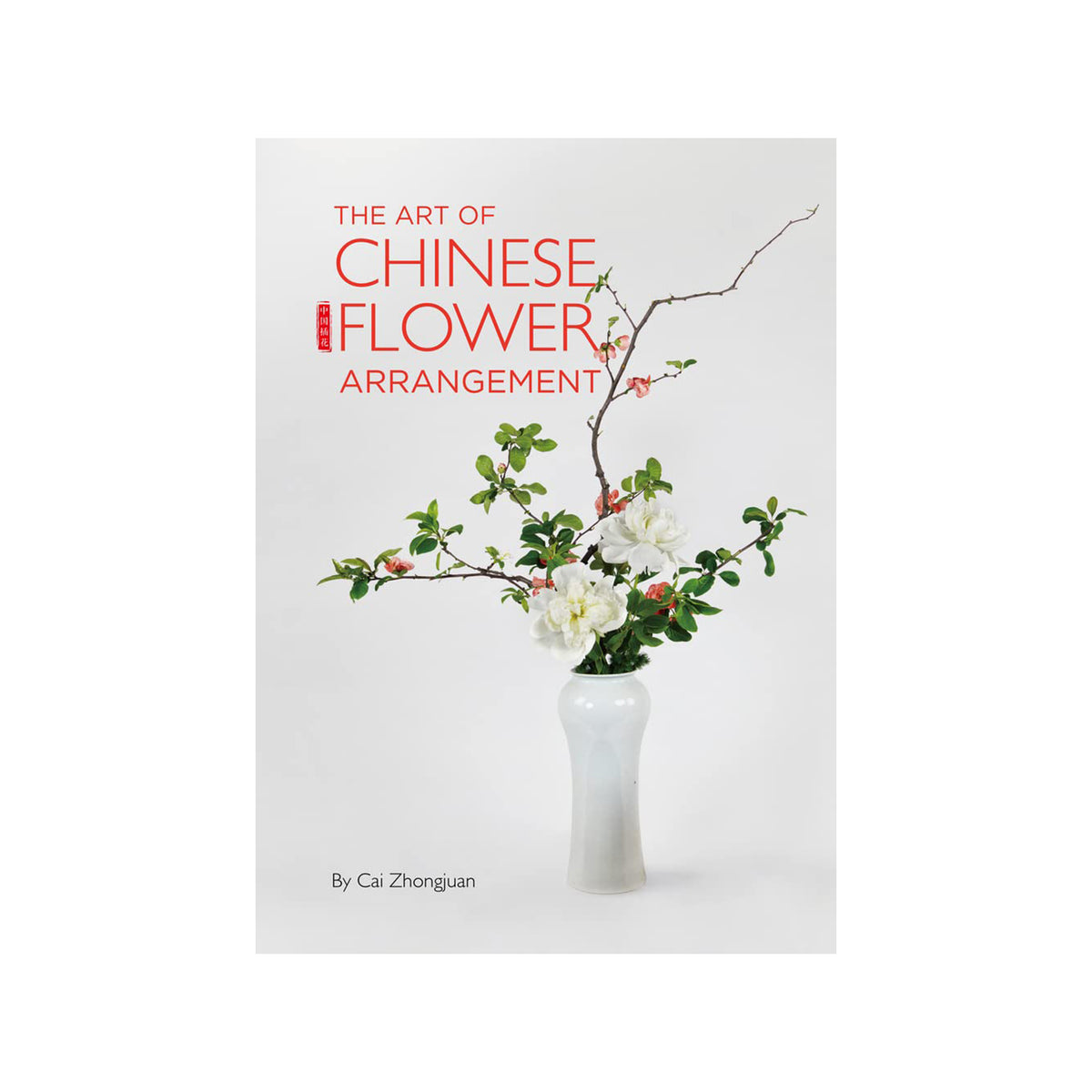Book cover of 'The Art of Chinese Flower Arrangement' with a photo of a stylized flower arrangement in a white vase on a white background.