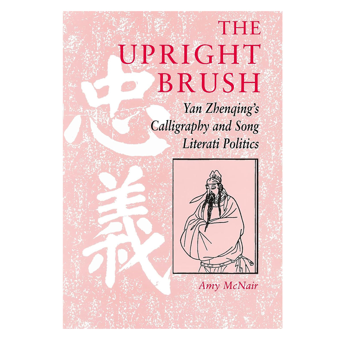 Book cover of &#39;The Upright Brush&#39; with calligraphy and a portrait on a pink background