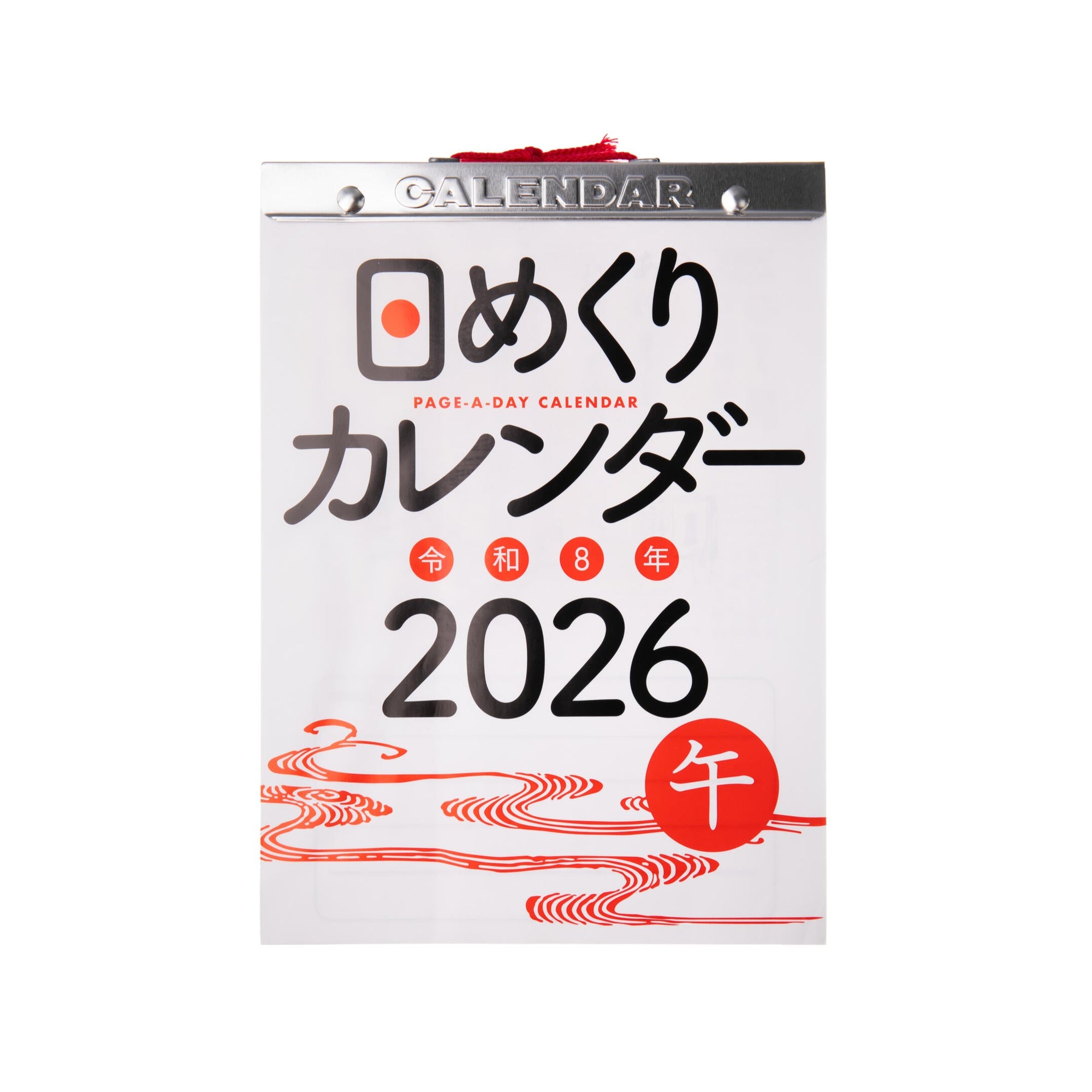 Calendar for the year 2026 with Japanese text on a white background
