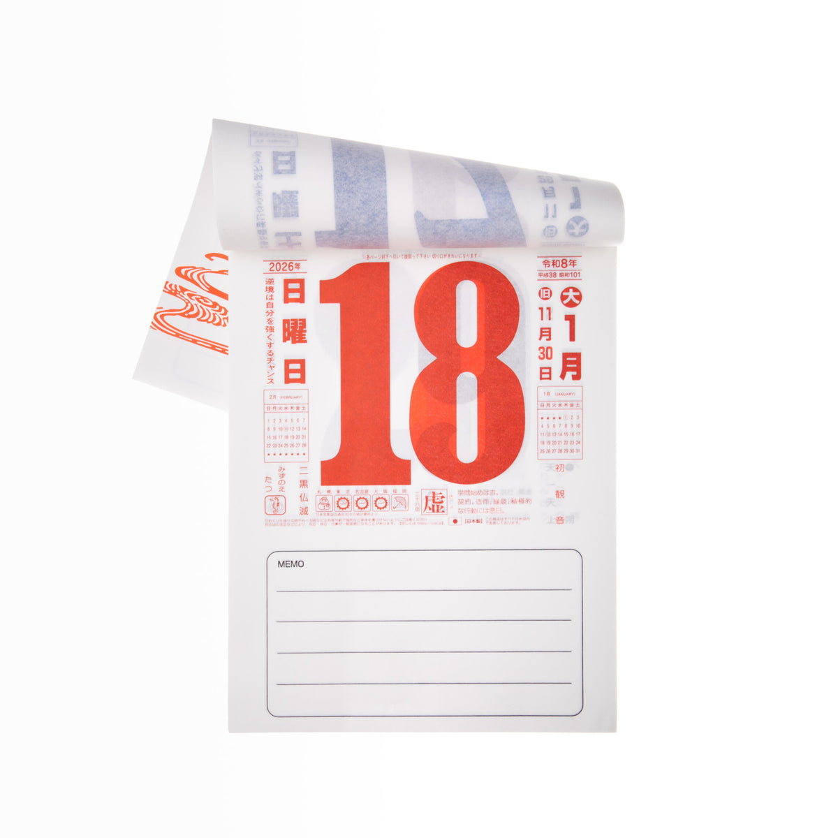 Japanese wall calendar with red number &#39;18&#39; and text on a white background