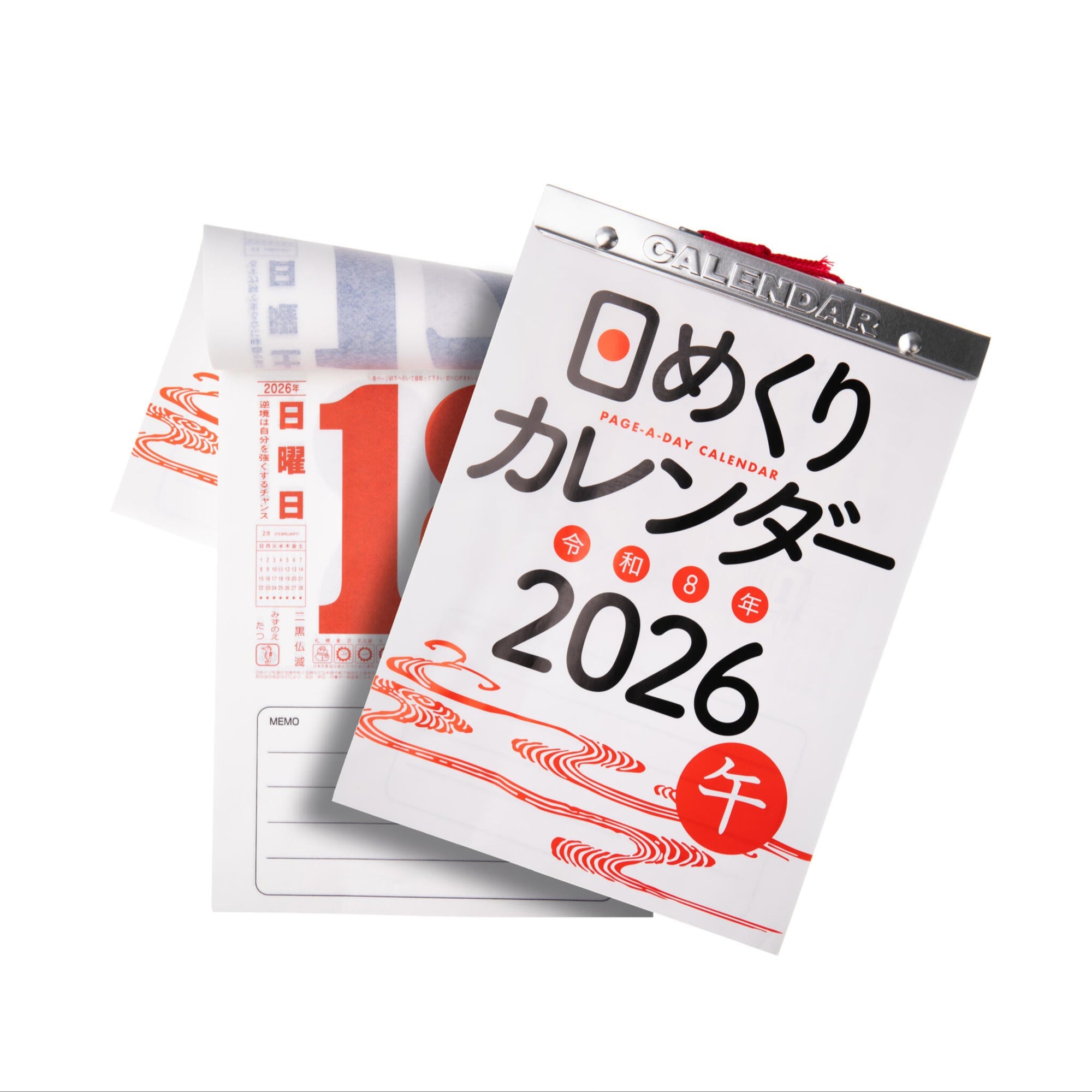 Calendar for the year 2026 with Japanese text on a white background
