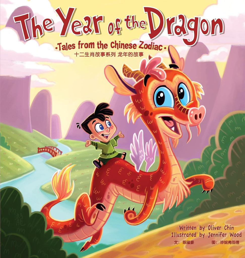 The Year of the Dragon is the most lucky and popular... for good reason! Dominic is an adventurous dragon whose journey celebrates the new year.2024 is the Year of the Dragon! This revised edition is bilingual in simplified Chinese. 36 pages. Hardcover. Reading age: 3-8 years.