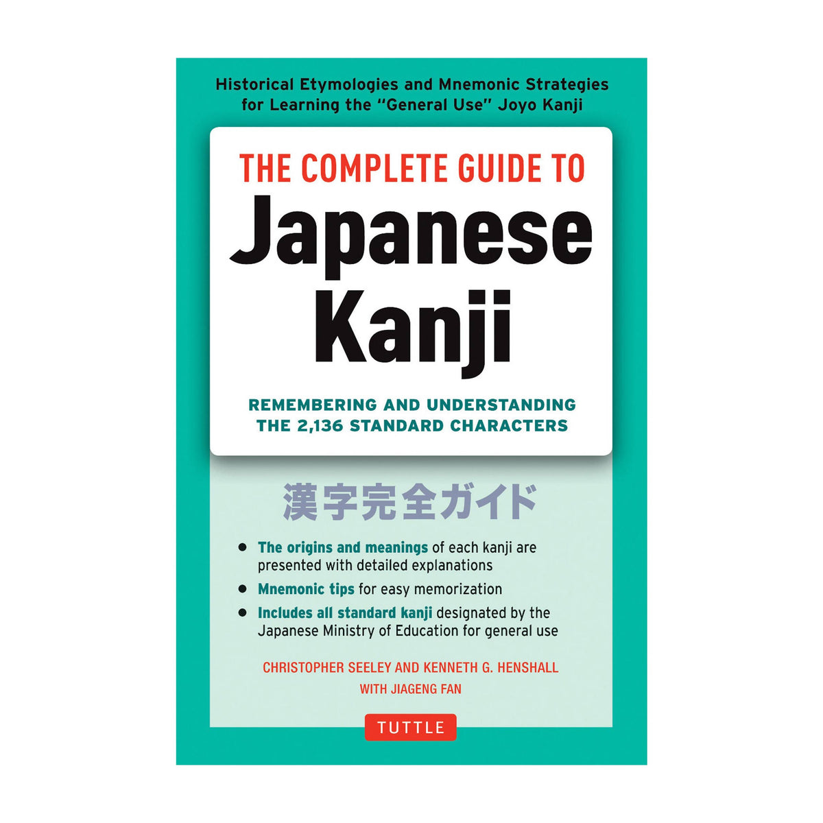 THE COMPLETE GUIDE TO JAPANESE KANJI