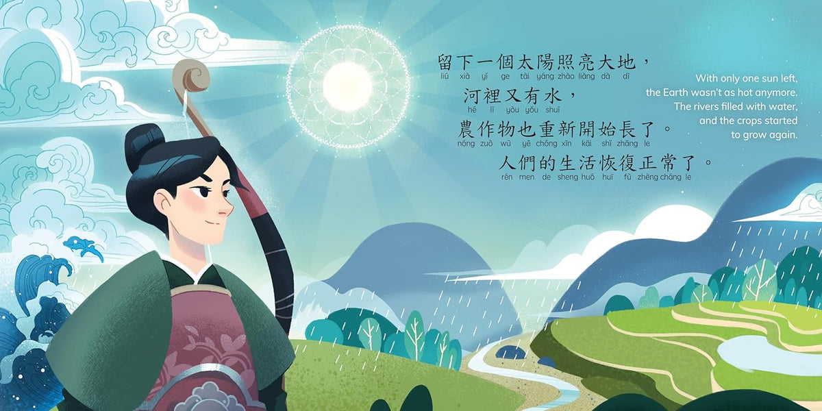 THE LEGEND OF CHANGE - A STORY OF THE MID-AUTUMN MOON FESTIVAL